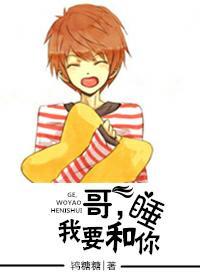 ��,��Ҫ����˯