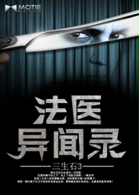 ��ҽ����¼