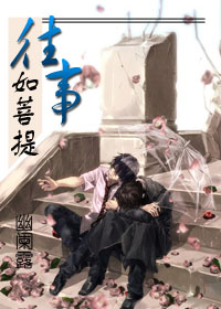 不负如来不负君