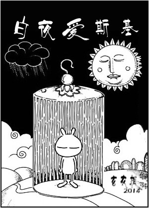 ��ҹ��˹��