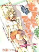 恋爱转世生txt下载