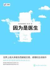 ��Ϊ��ҽ��txt����