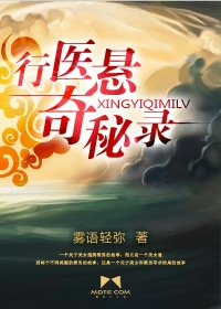 ��ҽ������¼