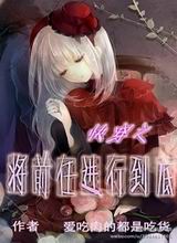 �촩֮��ǰ�ν��е���