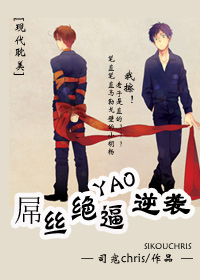 ��˿����Ҫ��Ϯ