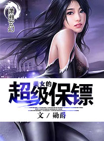 ��Ů�ĳ�������