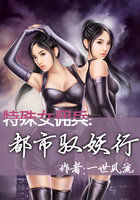 特殊女佣兵:都市驭妖行