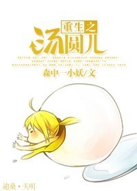 ����֮��Բ��