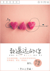 ��ңԶ����