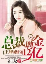 ���ƻ�Լ,�ܲ�Ƹ��12��