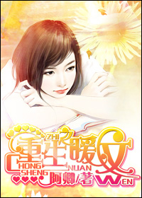 ����֮ů��