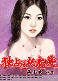 ��ռ�ܲó谮