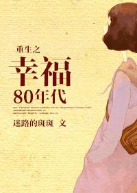 ����֮�Ҹ���80���