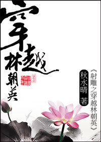 ���֮��Խ�ֳ�Ӣ