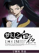 [����]�λ�֮��ҹ