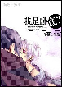 影星重生:我是卧底?