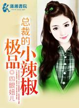 �ܲõļ�ƷС����