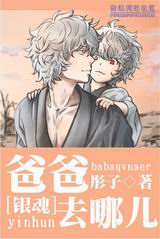 [����]�ְ�ȥ�Ķ�