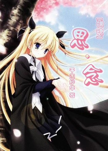 [���]˼����