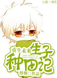 ����δ��֮�����������