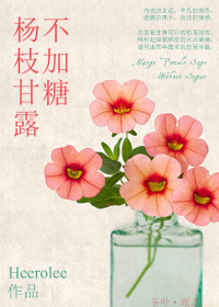 杨枝甘露不加糖