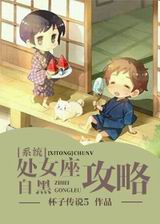 ��Ů���Ժڹ���[����ϵͳ]