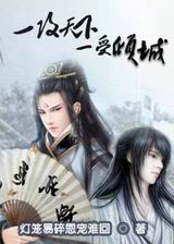 һ������,һ�����