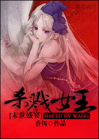 [ĩ��ʢ��]ɱ¾Ů��