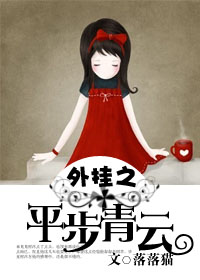 ���֮ƽ������