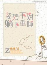 ���Ʋ���,������˯