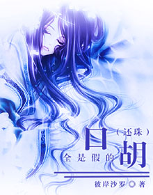 �ں�,ȫ�Ǽٵ�