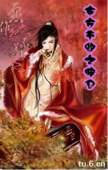 东方不败之暗卫