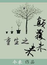 ����֮�߸�δ��