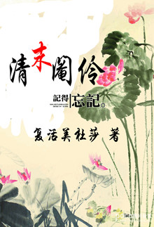 ��ĩ����