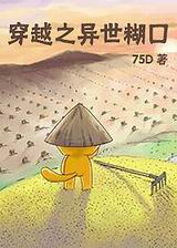 ��Խ֮��������