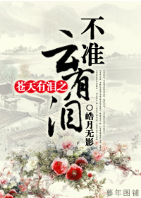 ��������֮��׼������