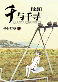 [�ҽ�]ǧ��ǧѰ