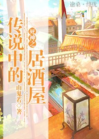 ����֮��˵�еľӾ���