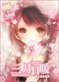 [��Ӱ]������ů