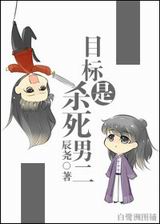 Ŀ����,ɱ���ж�[����]