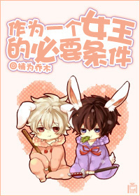 ����֮��Ϊһ��Ů���ı�Ҫ����