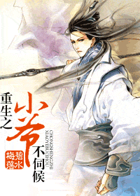 ����֮Сү���ź�