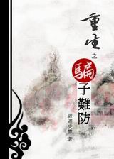 ����֮ƭ���ѷ�