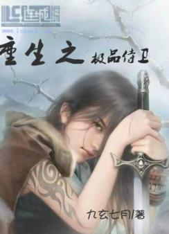 ����֮��Ʒ����txt����