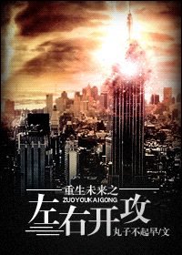 ����δ��֮���ҿ���