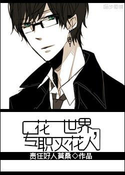 һ��һ����,רְ����txt����