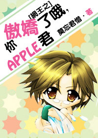 ����֮�������Ŷ,apple��txt����