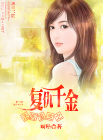 ��ҽ����֮����ǧ��