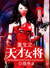 ����֮���Ů��