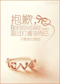 抱歉,路过打酱油而已.